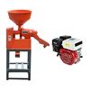 AUTOMATIC RICE MILL WITH 6.5 HP PETROL ENGINE, 150 KG/HR