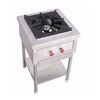 SINGLE BURNER GAS RANGE