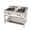 TWO BURNER GAS RANGE