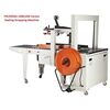 AUTOMATIC CARTON SEALING AND STRAPPING MACHINE OFFLINE