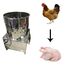CHICKEN FEATHER CLEANING MACHINE 1.5 HP 10 BIRDS