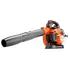 HUSQVARNA 525BX PETROL LEAF BLOWER 25.4 CC